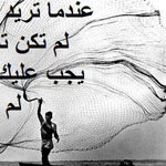 اقوال وطرائف رقم 1