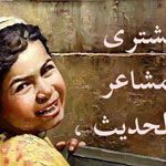 اقوال وطرائف صورة 2