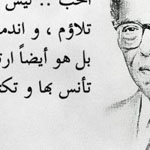 اقوال وطرائف صورة 2