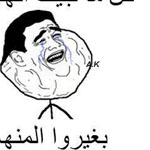 اقوال وطرائف الصورة الثالثة