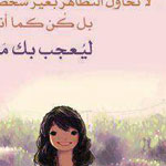 اقوال وطرائف رقم 1