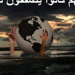 اقوال وطرائف الصورة الثالثة
