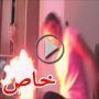 خدعة فيديو الفتاة التي أحترقت وهي تقلد مايلي سايروس والاعلام غاضب 