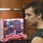 اعتراف لشاب بانه اغتصب وقتل بوحشية طفل صديقته ابن العامين