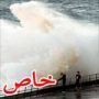 مراهقان يقفان بوجه العاصفة ويتحديان الامواج العاتية 