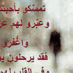 اقوال وطرائف الصورة الثالثة
