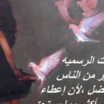 اقوال وطرائف الصورة الثالثة