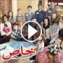  أكبر عائلة بريطانية تنتظر مولودها رقم 17 
