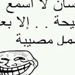 اقوال وطرائف رقم 1