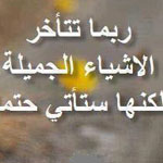 اقوال وطرائف رقم 1