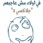 صورة 4 اقوال وطرائف