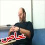 طالبة تصور استاذها نائما في الصف ويتم فتح تحقيق معه