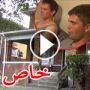 فيديو وصور: طلبة يكشفون شبحا يعيش في غرفة سرية في منزلهم