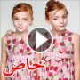 صور توائم متماثلين لو تمعنتم فيها ستكتشفون الاختلاف في شخصياتهم 