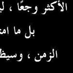 اقوال وطرائف الصورة الثالثة