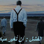 صورة 4 اقوال وطرائف