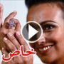 من معه 60 مليون دولار لشراء ماسة النجمة الوردية بينك ستار؟