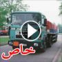 فيديو: راكب دراجة نارية ينجو من حادث تصادم قاتل مع شاحنة 