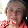 الحب مجنون: عاشقة تبحث منذ 14 عاما عن رجل التقته مرة واحدة