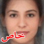 تجربة غريبة: علماء يدمجون صور آلاف الوجوه للوصول للوجه النموذجي للمرأة