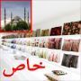 دليل سياحي لأفضل متاجر مدينة اسطنبول التركية