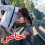 أكثر القوانين غرابة حول العالم (1): ممنوع التقبيل في القطار أو تعليم الكلاب