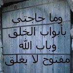 اقوال وطرائف رقم 1