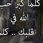 اقوال وطرائف صورة 2