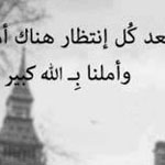 اقوال وطرائف الصورة الثالثة