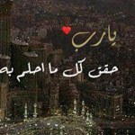 صورة 4 اقوال وطرائف