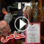 نادلة في مطعم تتلقى بقشيشاً 17500 دولار من زبون كريم!