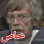 وفاة السفاح الذي قتل زوجته وطبخها بينما كان ينتظر محاكمته
