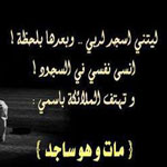 اقوال وطرائف رقم 1
