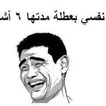 اقوال وطرائف صورة 2