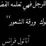 اقوال وطرائف رقم 1