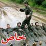 صور مضحكة من ساحة المعركة لجنود في حالة تهبّب!!
