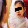 ادخال تلميذة الصف الرابع الى قفص الزوجية.. قسراَ!!