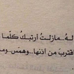 اقوال وطرائف الصورة الثالثة
