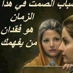 صورة 4 اقوال وطرائف