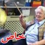 عجوز بعمر 99 عاماً تهوى الموسيقى وتحقق حلم حياتها بامتلاك مجموعة طبول