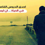 اقوال وطرائف رقم 1