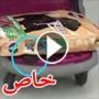 يخفي هاتفه اسفل عربة التسوق ويصور ما تحت فساتين النساء