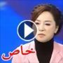 فيديو محرج لمذيعة تسقط رموشها الاصطناعية امام الكاميرا 