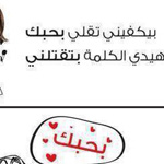 اقوال وطرائف رقم 1