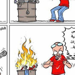 اقوال وطرائف رقم 1