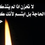 اقوال وطرائف الصورة الثالثة