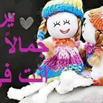 صورة 4 اقوال وطرائف