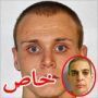 السجن 30 عاما لام مجرمة احرقت القضيب الذكري لابنها وعذبته