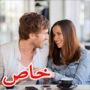اغرب طلبات زبائن الفنادق: اريد حماما بالحليب مثل كليوباترا وموعد غرامي مع لاعب كرة قدم 