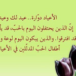 اقوال وطرائف الصورة الثالثة